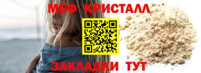 стафф Свободный