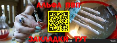 стафф Свободный