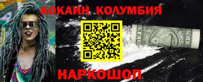 герыч Севастополь