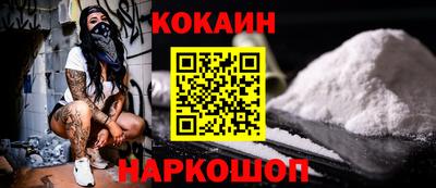 герыч Севастополь