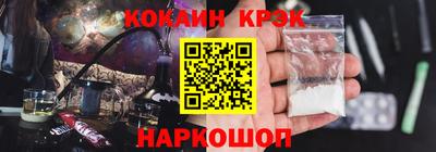 соль ск Рыбинск