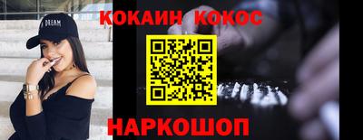 герыч Севастополь