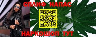 стафф Свободный