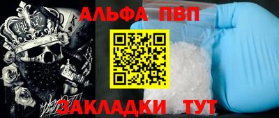 стафф Свободный