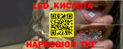 герыч Севастополь