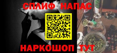 альфа пвп VHQ Рязань