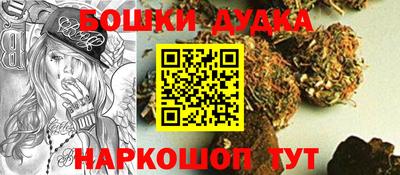 соль ск Рузаевка