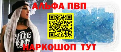 стафф Свободный