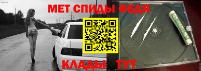 скорость mdpv Северобайкальск