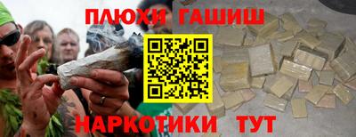 герыч Севастополь