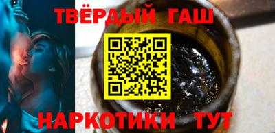 герыч Севастополь