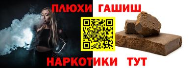 стафф Свободный