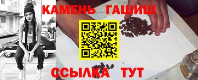 стафф Свободный