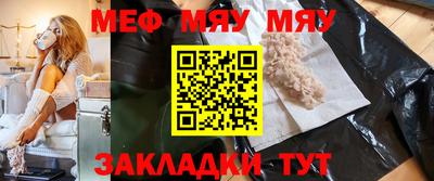 скорость mdpv Северобайкальск