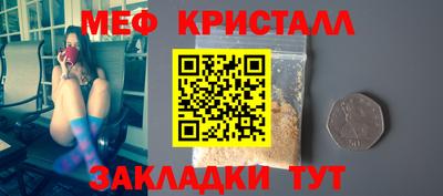 соль ск Рыбинск