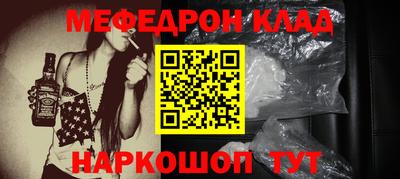 герыч Севастополь