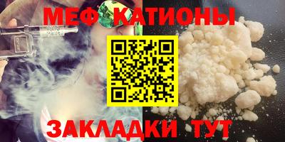 скорость mdpv Северобайкальск