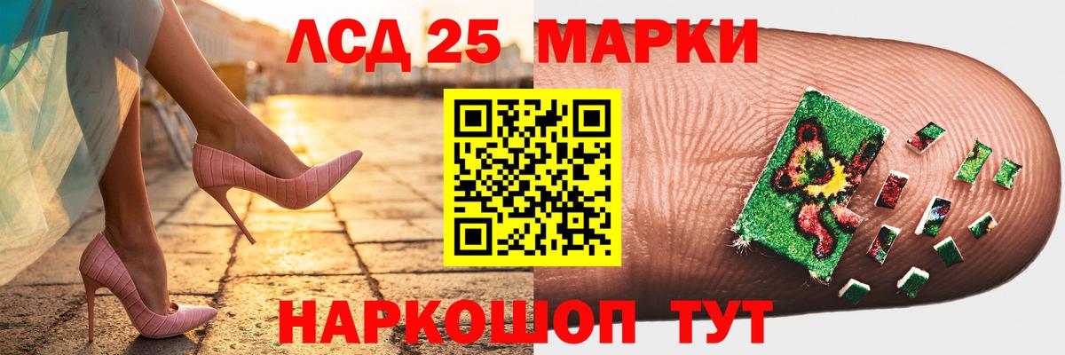ЛСД экстази ecstasy Псков