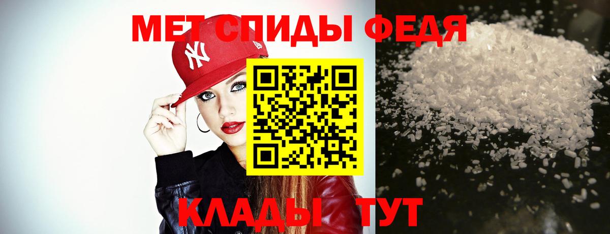 Псков  Метамфетамин мет  Вход с VPN  Метамфетамин мет 