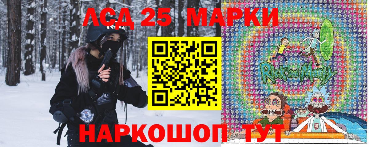 Марки N-bome  Марки 25I-NBOMe 1,8мг  Вход с VPN  Псков 